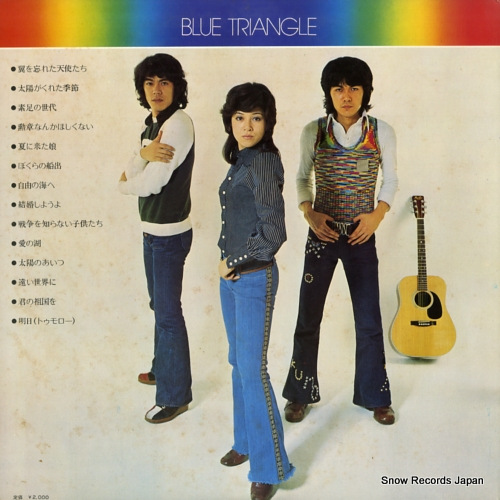 AOI SANKAKUJOGI best album JDX-7205