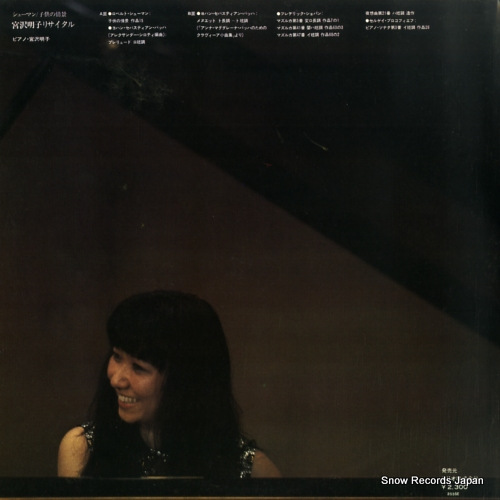 MIYAZAWA, MEIKO recital / schumann; kinderszenen PA-1075