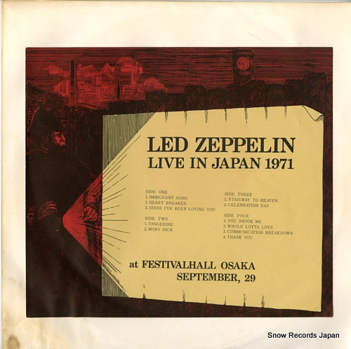 åɡĥåڥ live in japan 1971 LZL-1