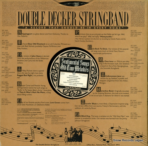 DOUBLE DECKER STRINGBAND sentimental songs & old time melodies FR160