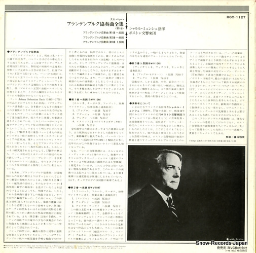 RGC-1127