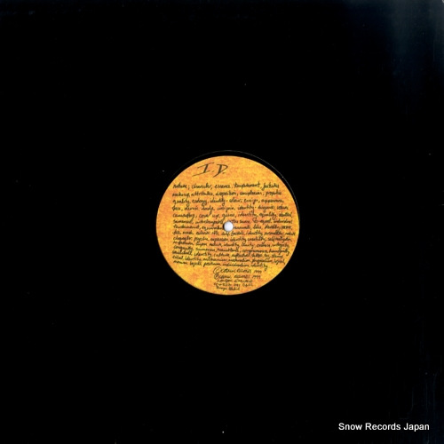 RODRIGUEZ, SANTOS road to rio e.p. COSID001