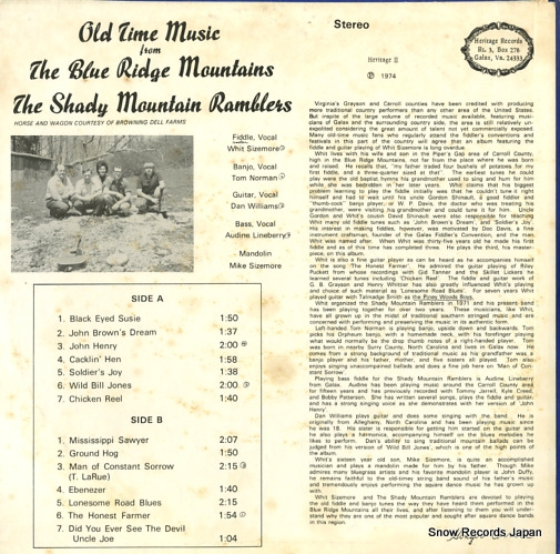 THE SHADY MOUNTAIN RAMBLERS old time music from the blue ridge mountains II