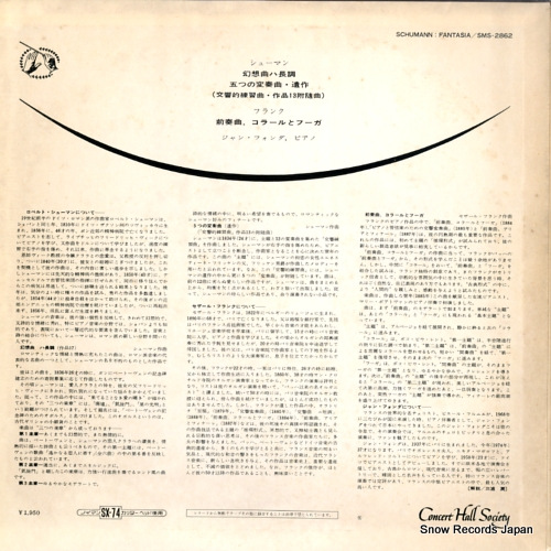 SMS-2862