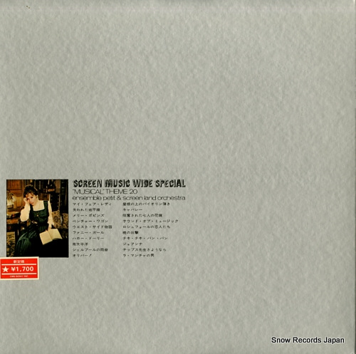 ENSEMBLE PETIT AND SCREEN LAND ORCHESTRA screen music wide special musical theme 20 SOLH15