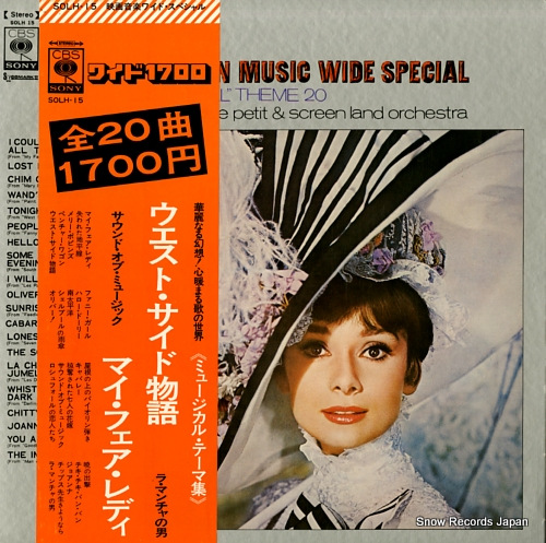 ENSEMBLE PETIT AND SCREEN LAND ORCHESTRA screen music wide special musical theme 20 SOLH15