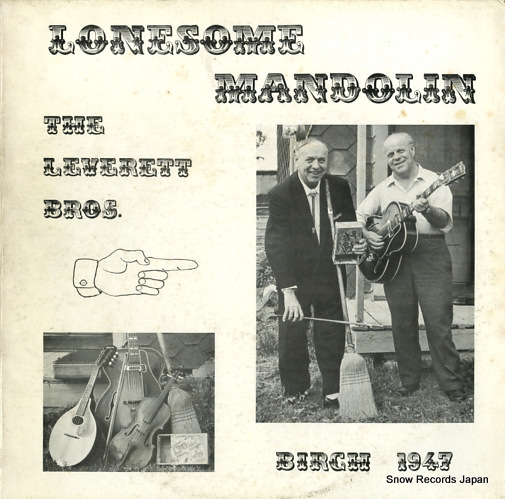 THE LEVERETT BROTHERS lonesome mandolin birch 1947 BIRCH1947