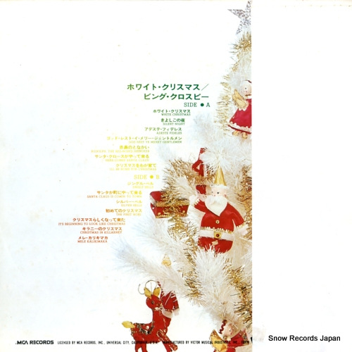CROSBY, BING merry christmas VIM-7220