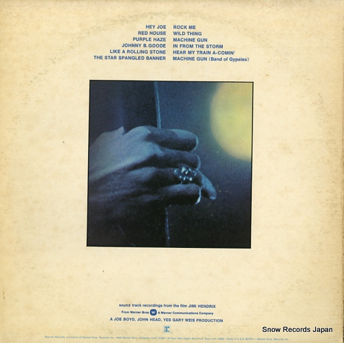 HENDRIX, JIMI sound track recordings from the film 2RS6481