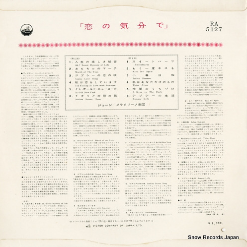 饯꡼Ρȥ󥰥ȥȥ εʬ RA-5127