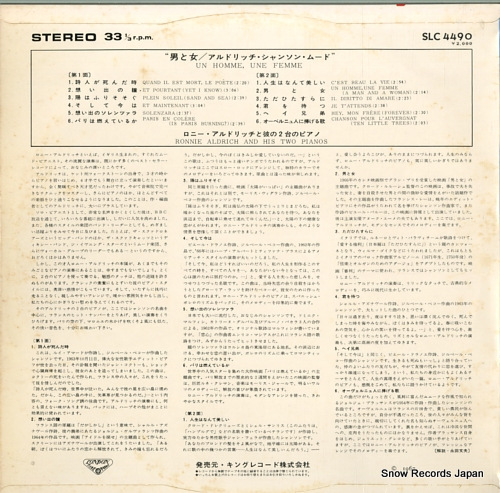 SLC4490