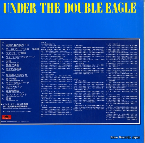 MUSIKKORPS UND SOLDATENCHOR DER 11 under the double eagle MP3008