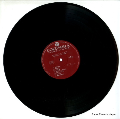 FUNAKI, KAZUO best album ALS-7053