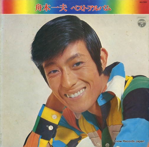 FUNAKI, KAZUO best album ALS-7053