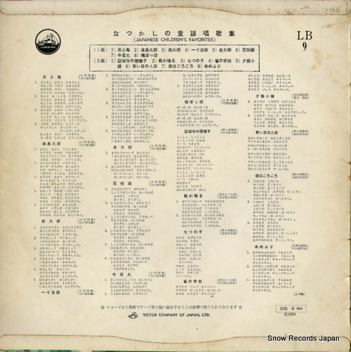 V/A ʤĤƸؾν LB-9