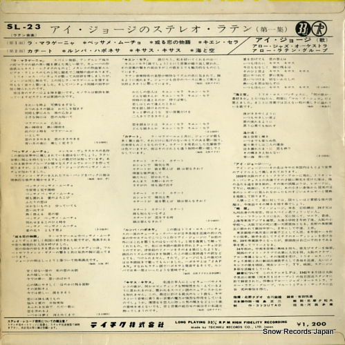硼 ƥ쥪ƥ裱 SL-23