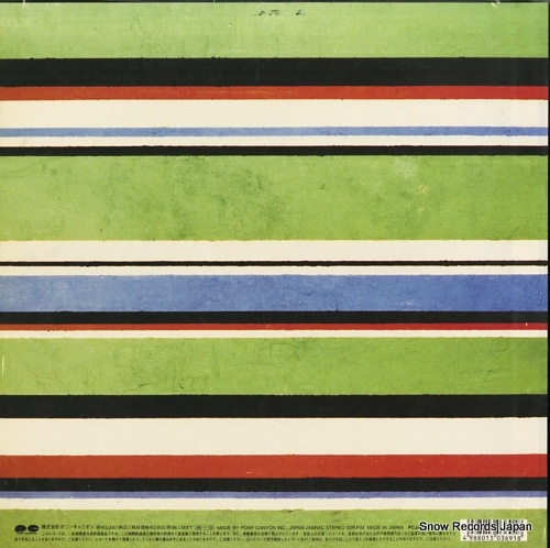 롦 let me roll it! PCJA-00011