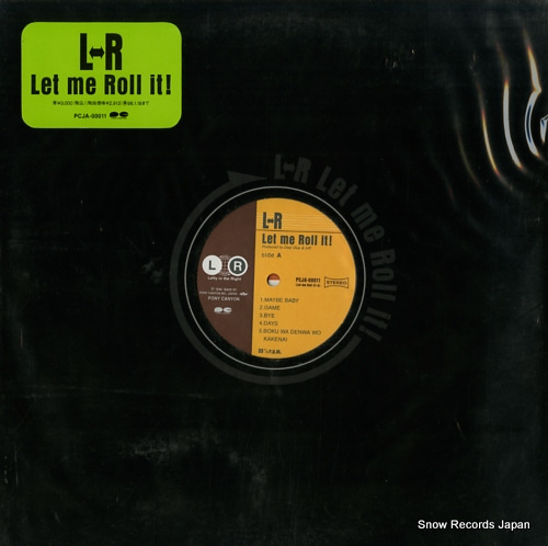 롦 let me roll it! PCJA-00011