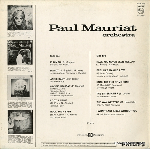 ݡ롦⡼ꥢ paul mauriat orchestra 6325240