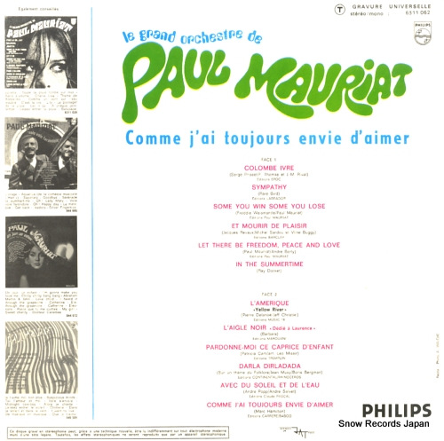 ݡ롦⡼ꥢ comme j'ai toujours envie d'aimer 6311062
