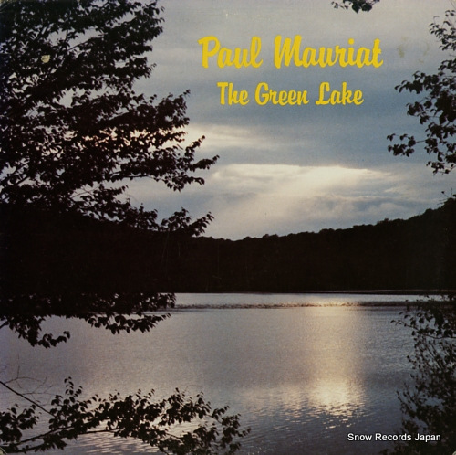 ݡ롦⡼ꥢ the green lake 6313268
