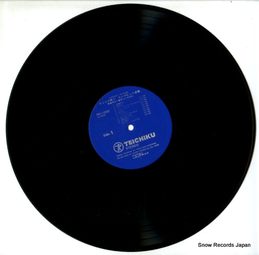 ƥȥ ʤΤ󥰡ҥåȶʽ BH-1032