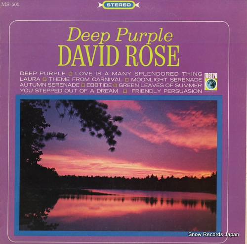 ǥåɡ deep purple MS-502