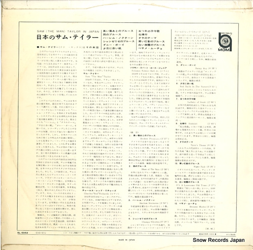 SL-5052