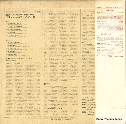 ӥȥ롦ءˡ ե󥳡θȱ XM-162-H