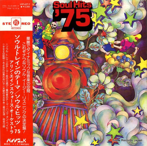 AINSWORTH, ALYN soul hits '75 UXP-627-Y