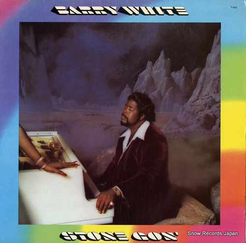 WHITE, BARRY stone gon' T-423