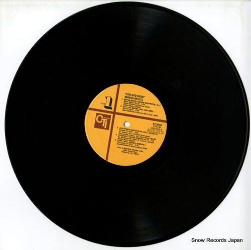 V/A fire into music CTS-2S1