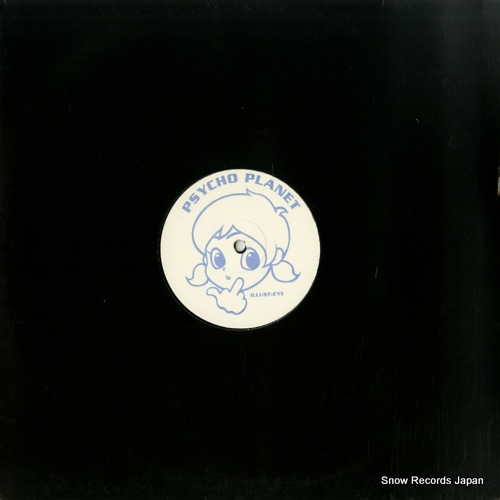 KISS-O-MATIC make a miracle PP007VL
