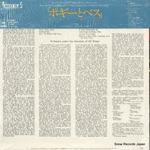 DAVIS, MILES porgy and bess 18AP2055