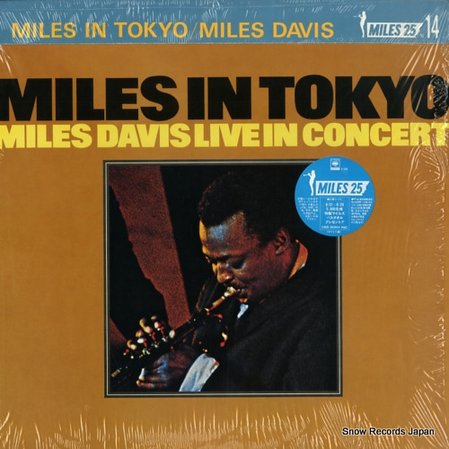 DAVIS, MILES miles in tokyo 18AP2064