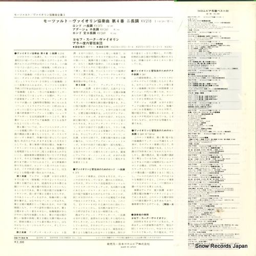 襻ա ⡼ĥȡն OQ-7184-N