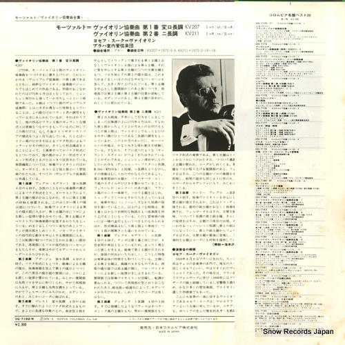 襻ա ⡼ĥȡն OQ-7182-N
