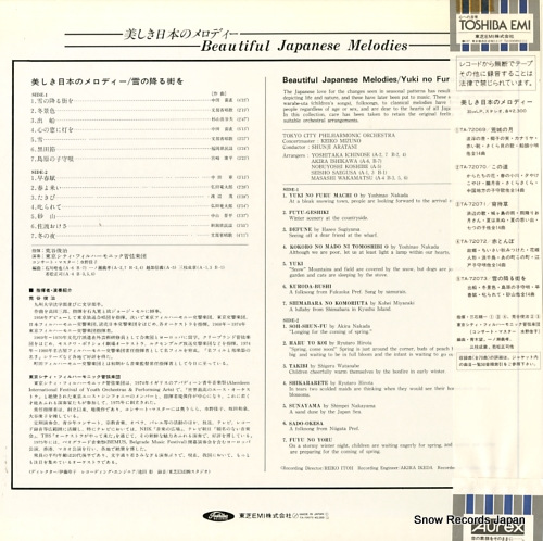 ARATANI, SHUNJI beautiful japanese melodies / yuki no furu machi wo TA-72073