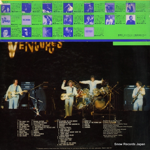 VENTURES, THE ventures live in japan '77 GXF9017