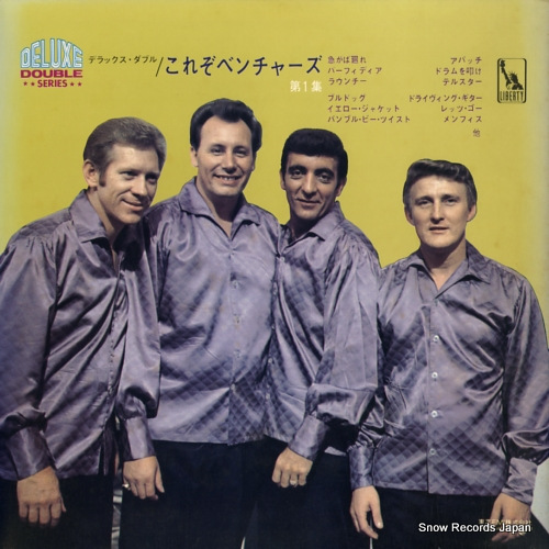VENTURES, THE deluxe double the ventures vol.1 LP-9312B