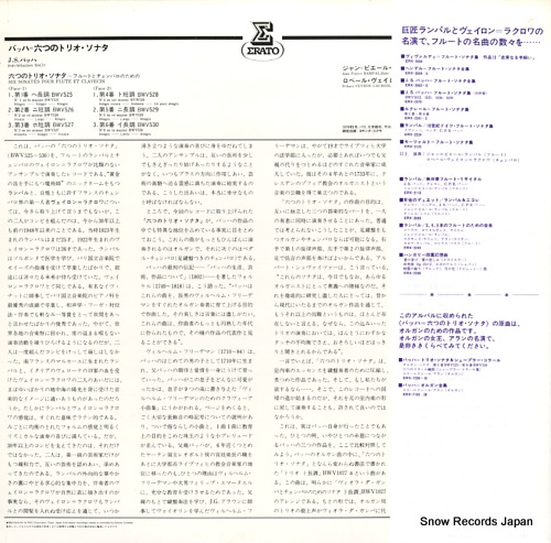 ERX-2419