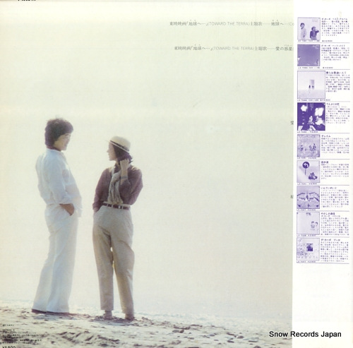DA CAPO best album AX-7261-A