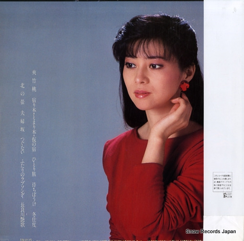 MAKIMURA, MIEKO kyouchikutou 28TR-2063