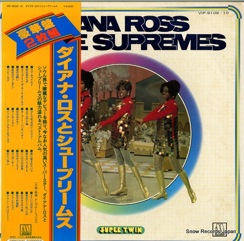 ROSS, DIANA, AND THE SUPREMES diana ross and the supremes VIP-9109