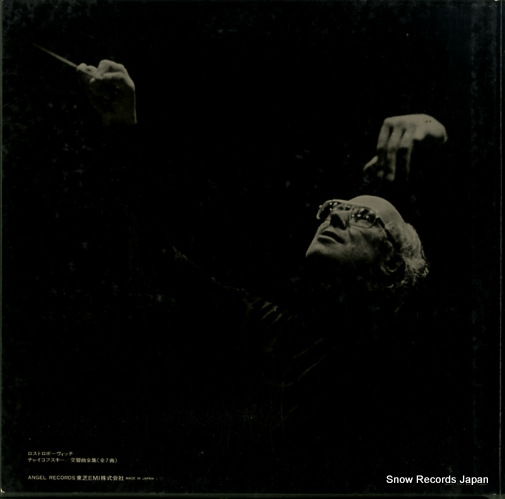 ROSTROPOVITCH, MSTISLAV tchaikovsky; the six symphonies and