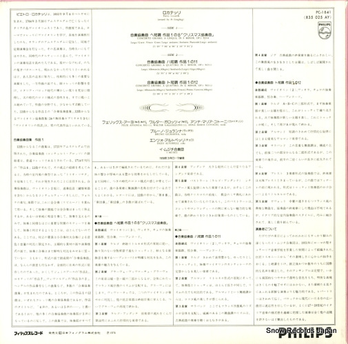 ॸ ƥåꡧնն PC-1841