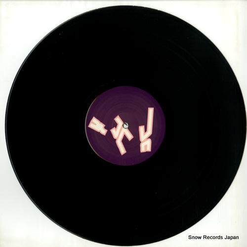 DJå get on up remix e.p. PROX037