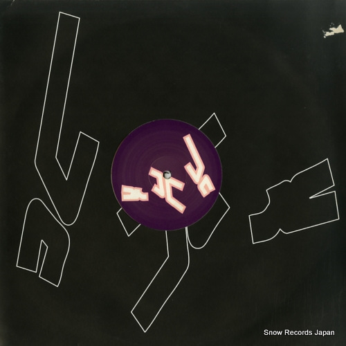 DJå get on up remix e.p. PROX037