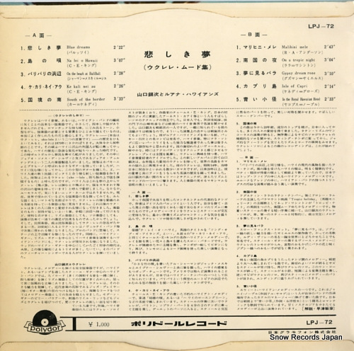 伡ȥ륢ʡϥ磻 ᤷ̴졦ࡼɽ LPJ-72