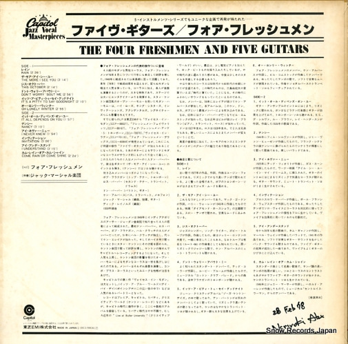 FOUR FRESHMEN, THE the four freshmen and five guitars ECJ-50026